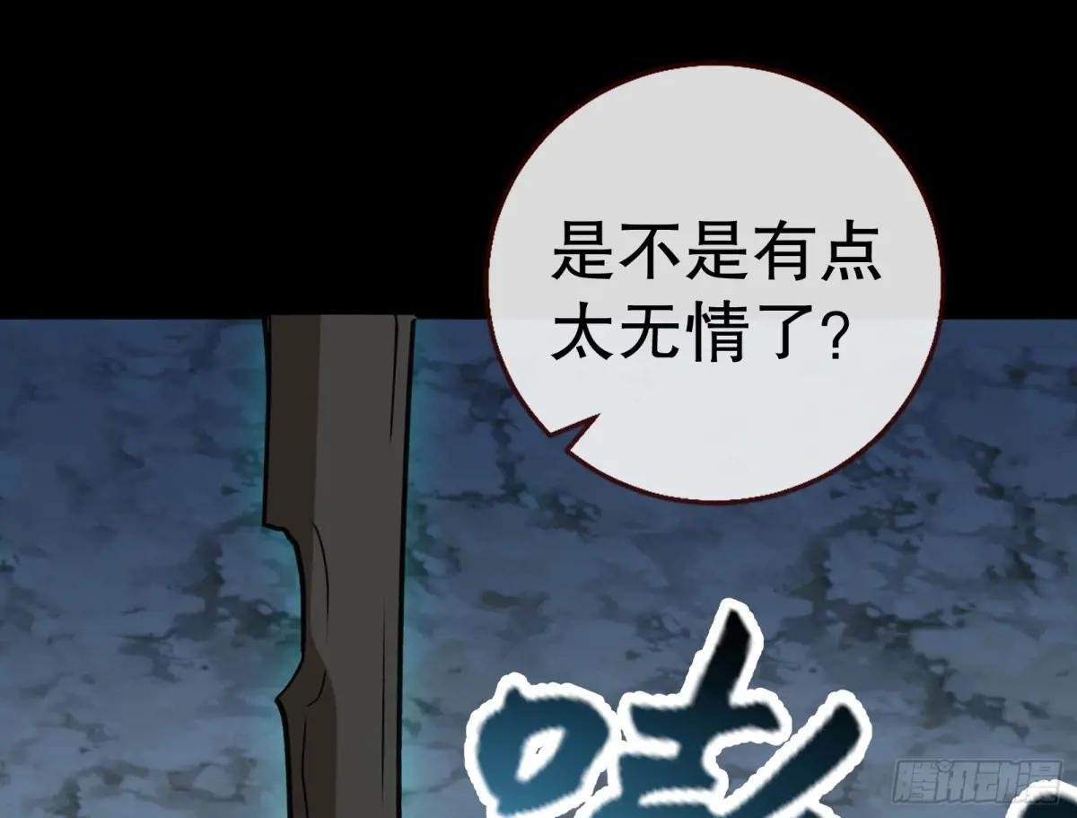 疑似故人