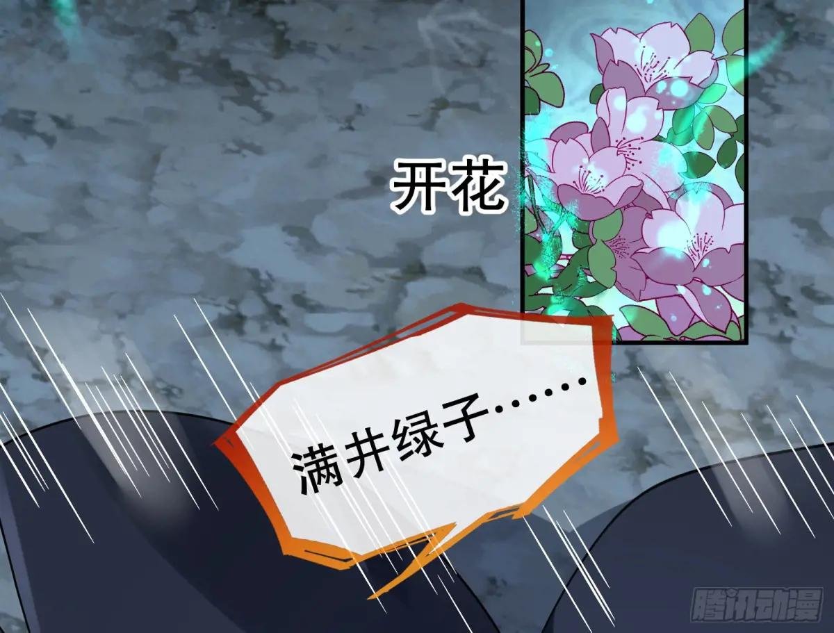 疑似故人