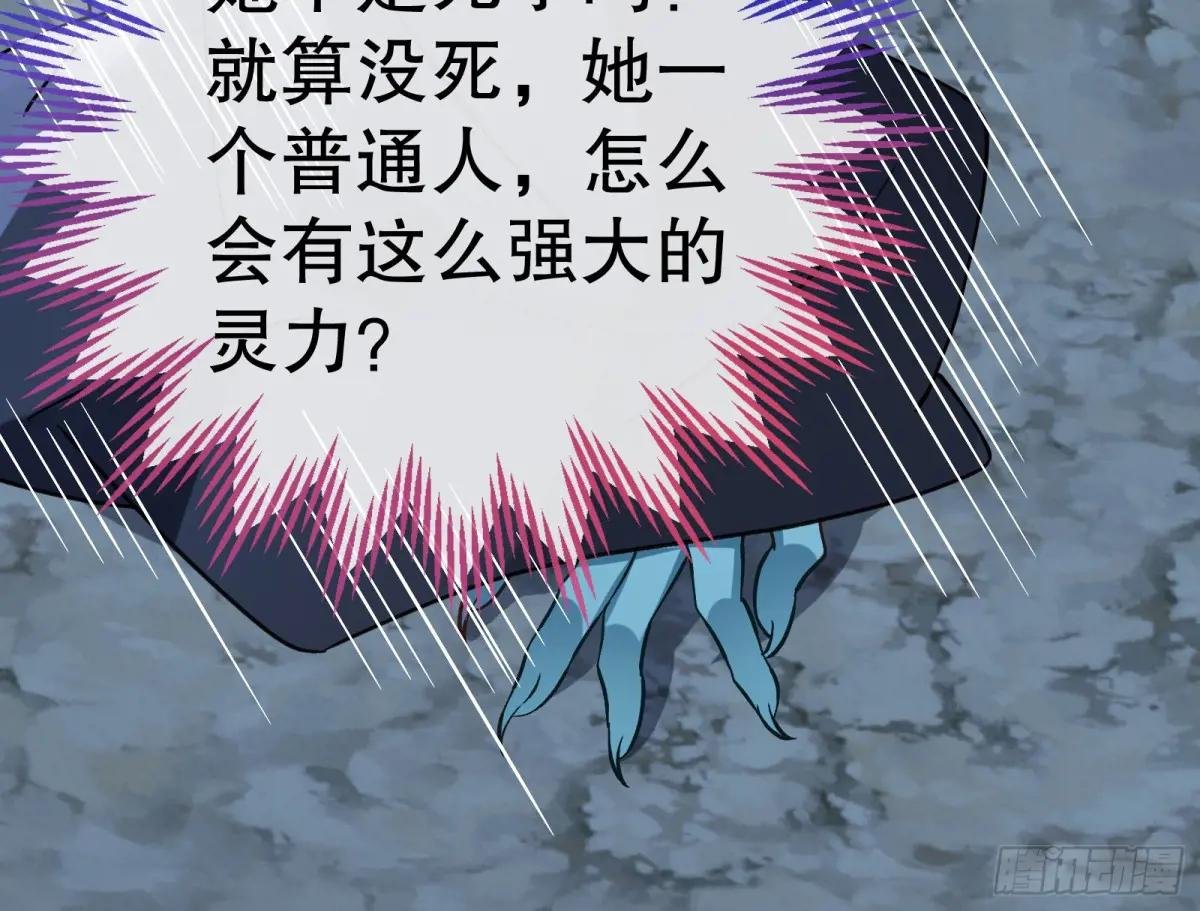 疑似故人
