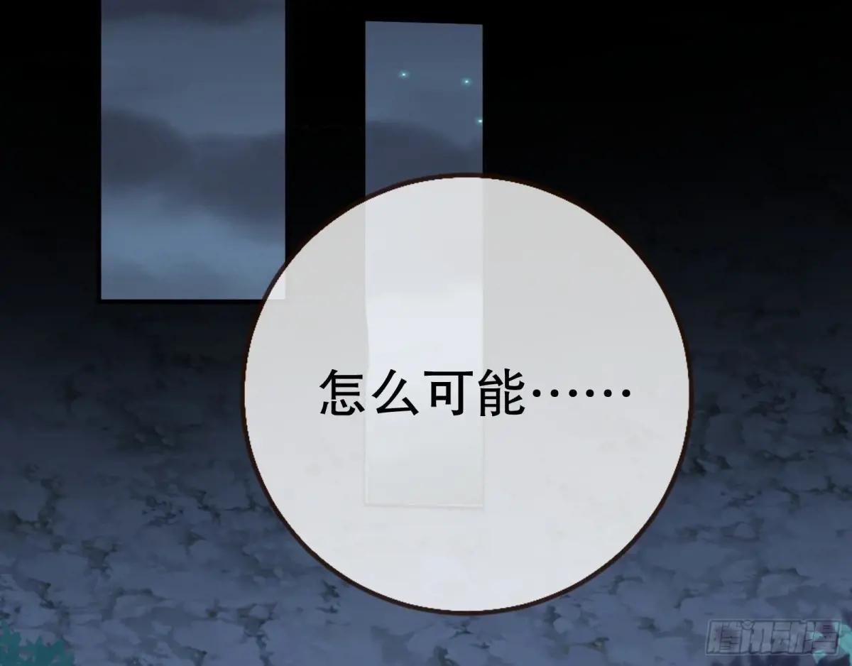 疑似故人