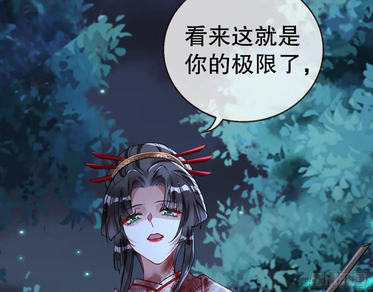 疑似故人