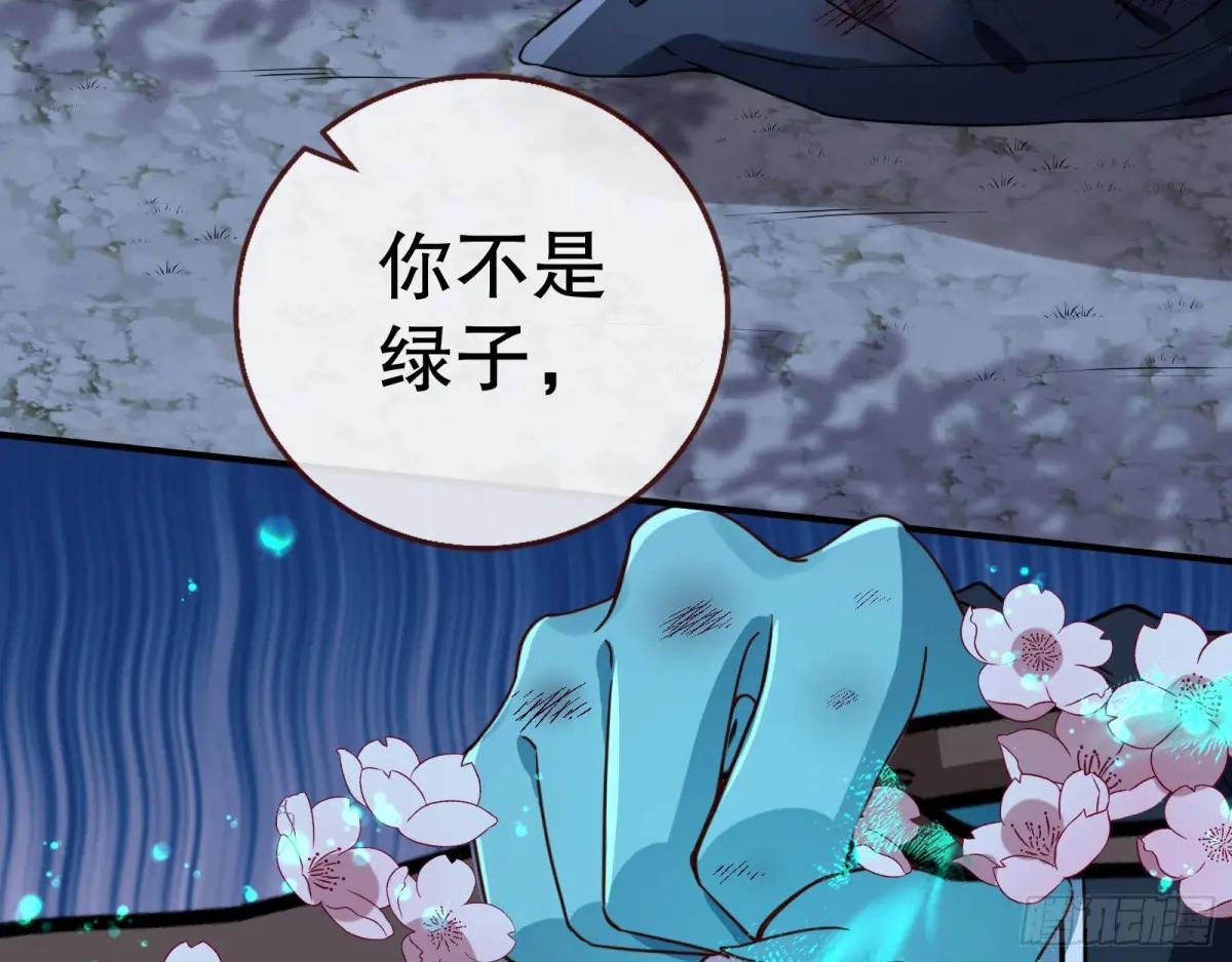 疑似故人
