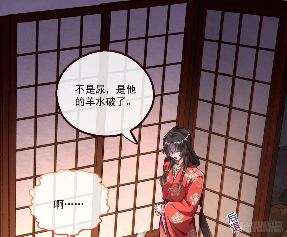 一朝分娩
