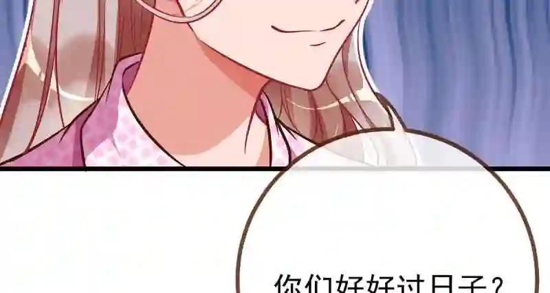 踩在渣男头顶离婚