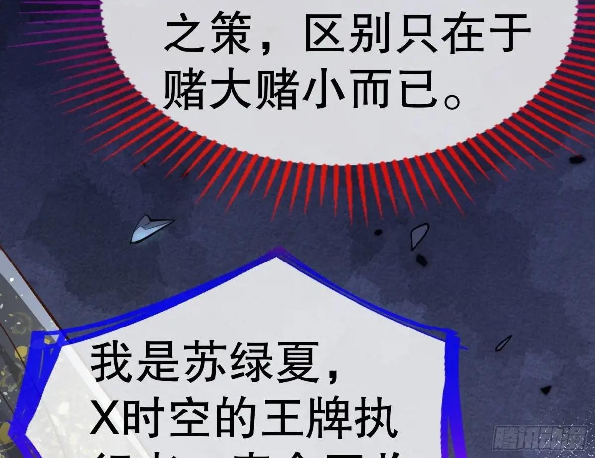 世界意志