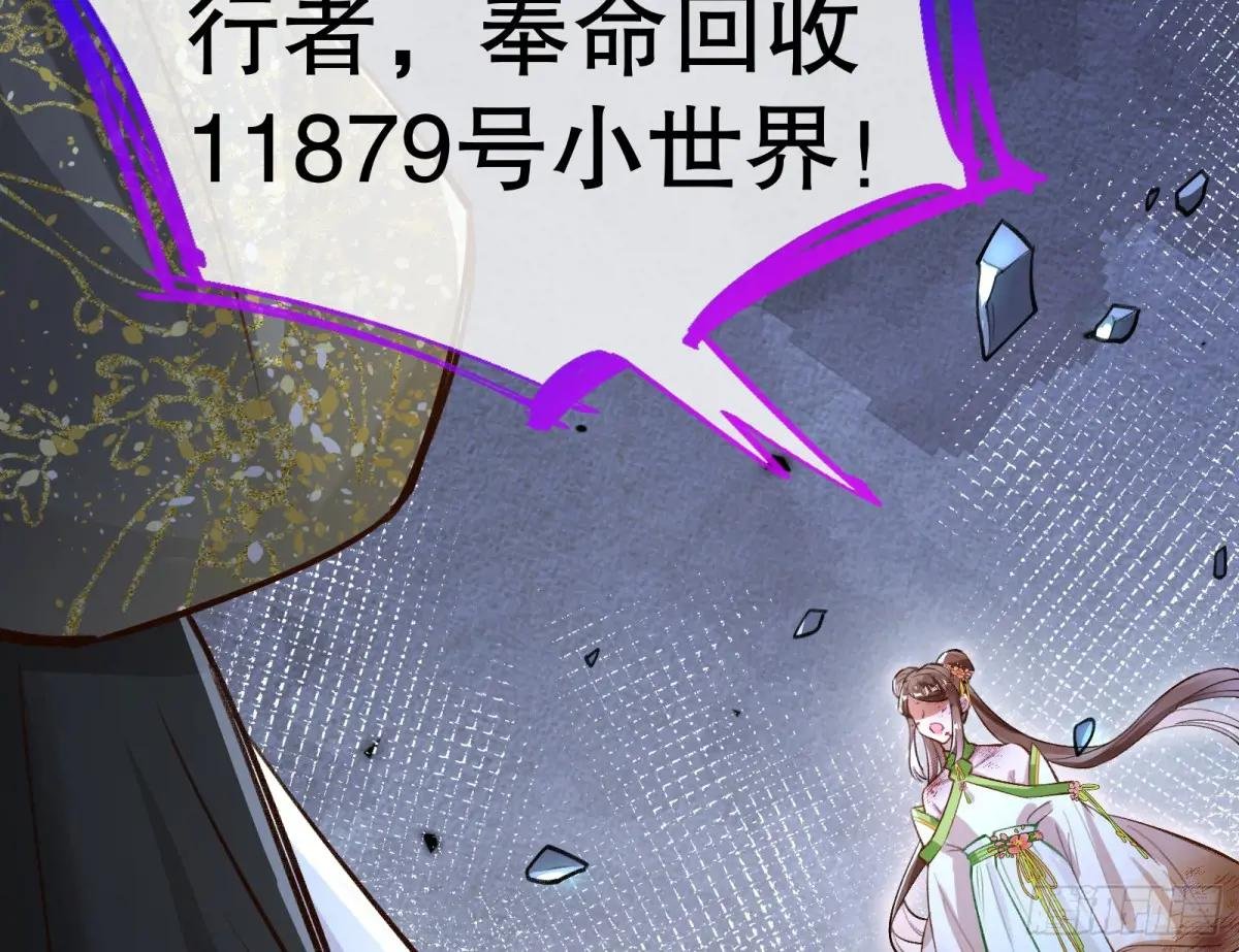世界意志