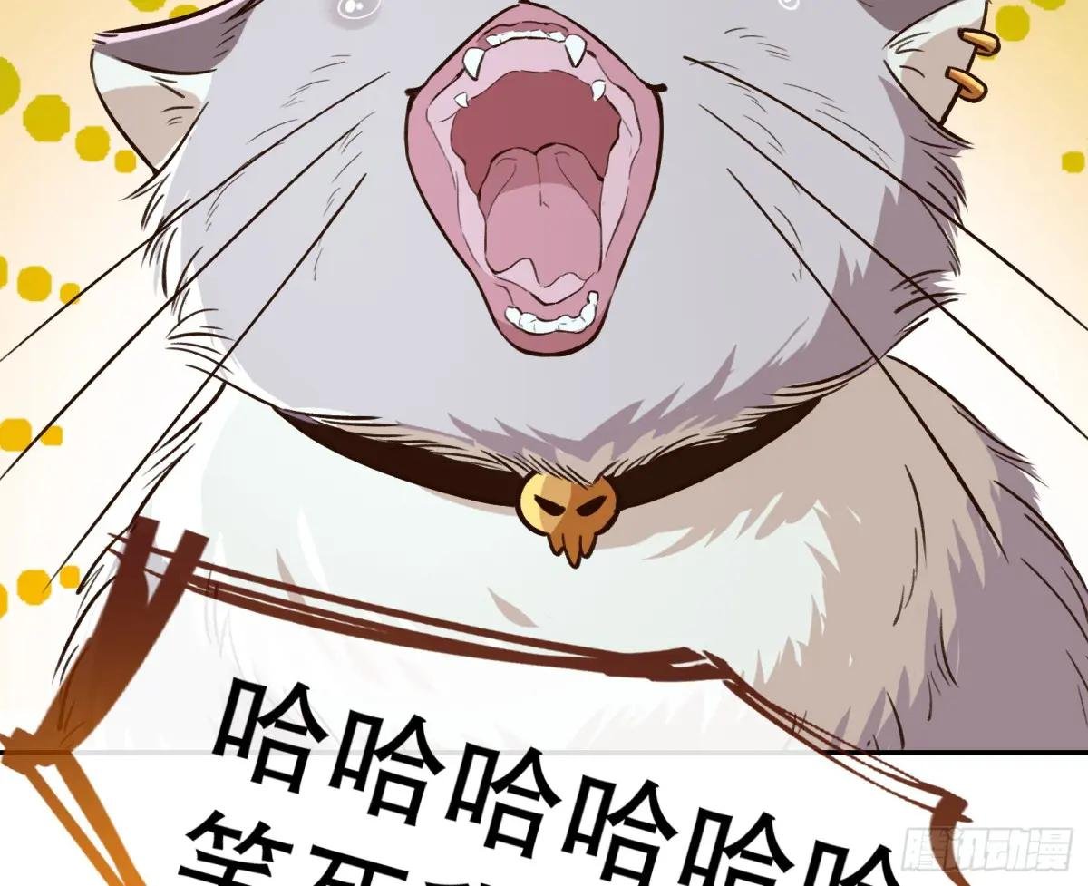 找到苏绿夏