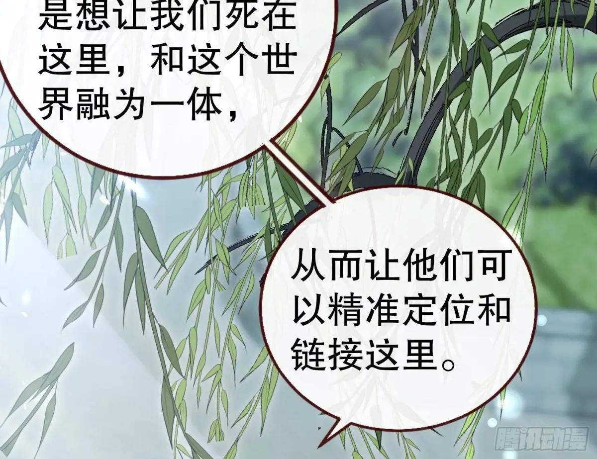 找到苏绿夏