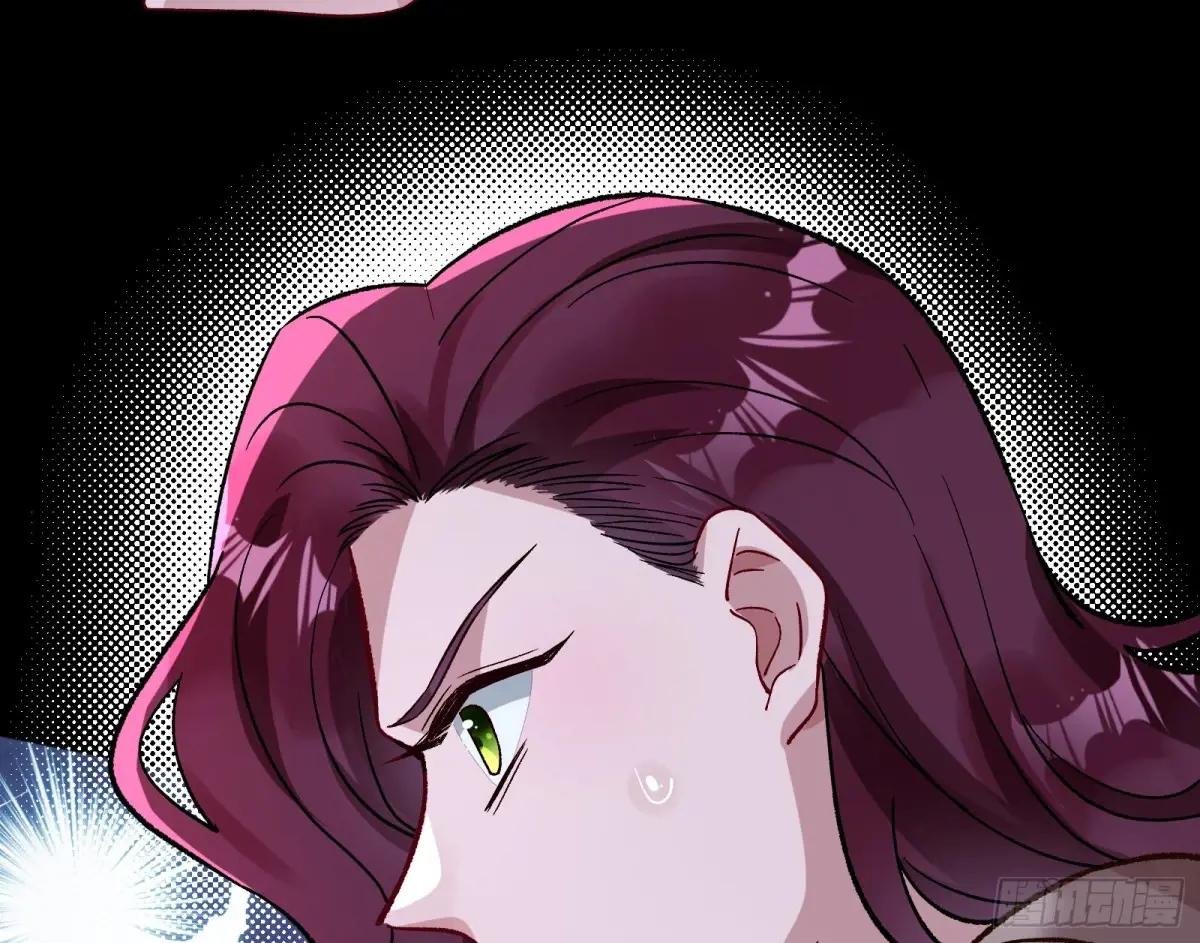找到苏绿夏