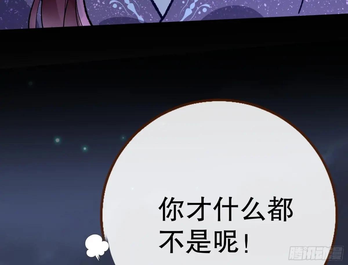 一颗弃子