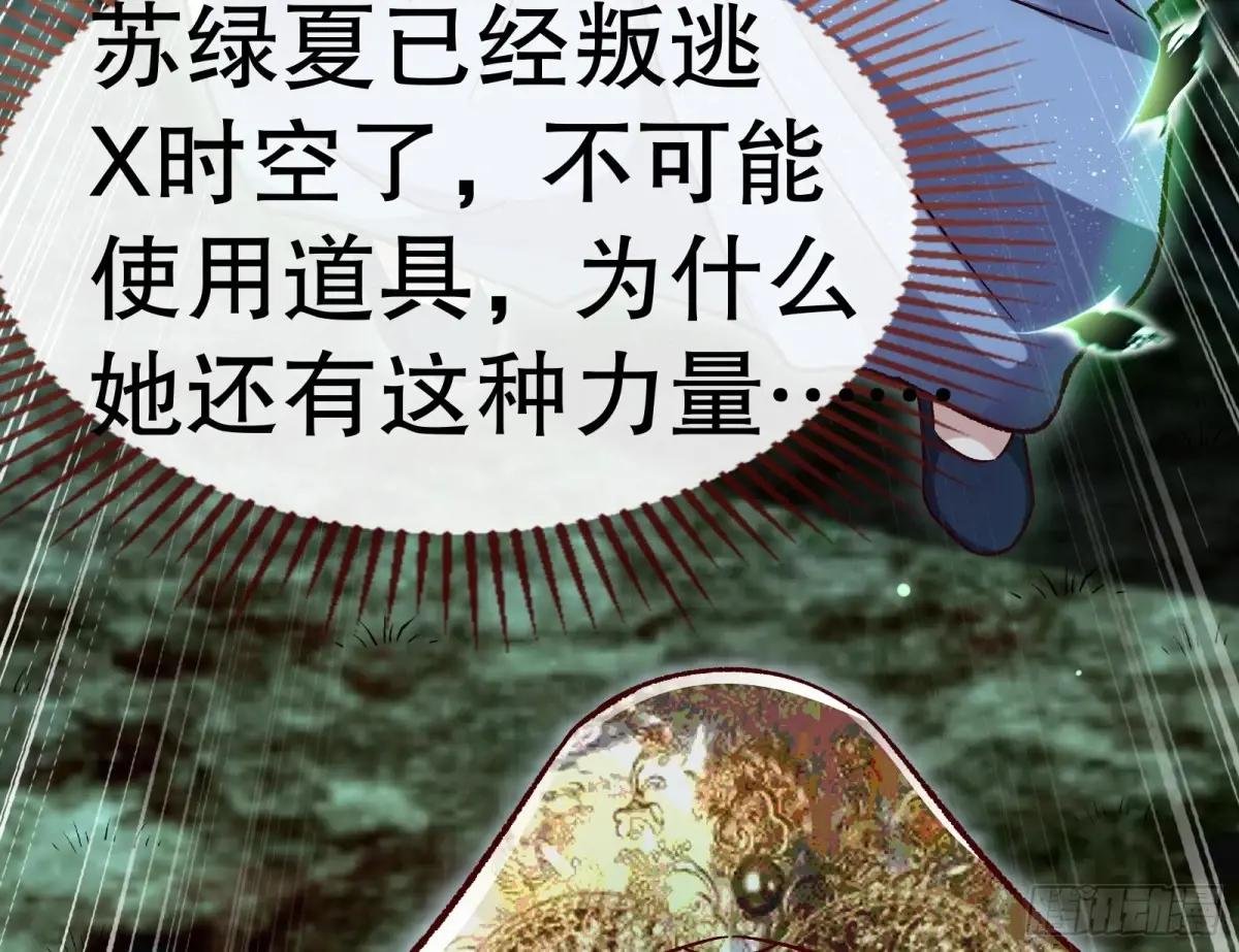 一颗弃子