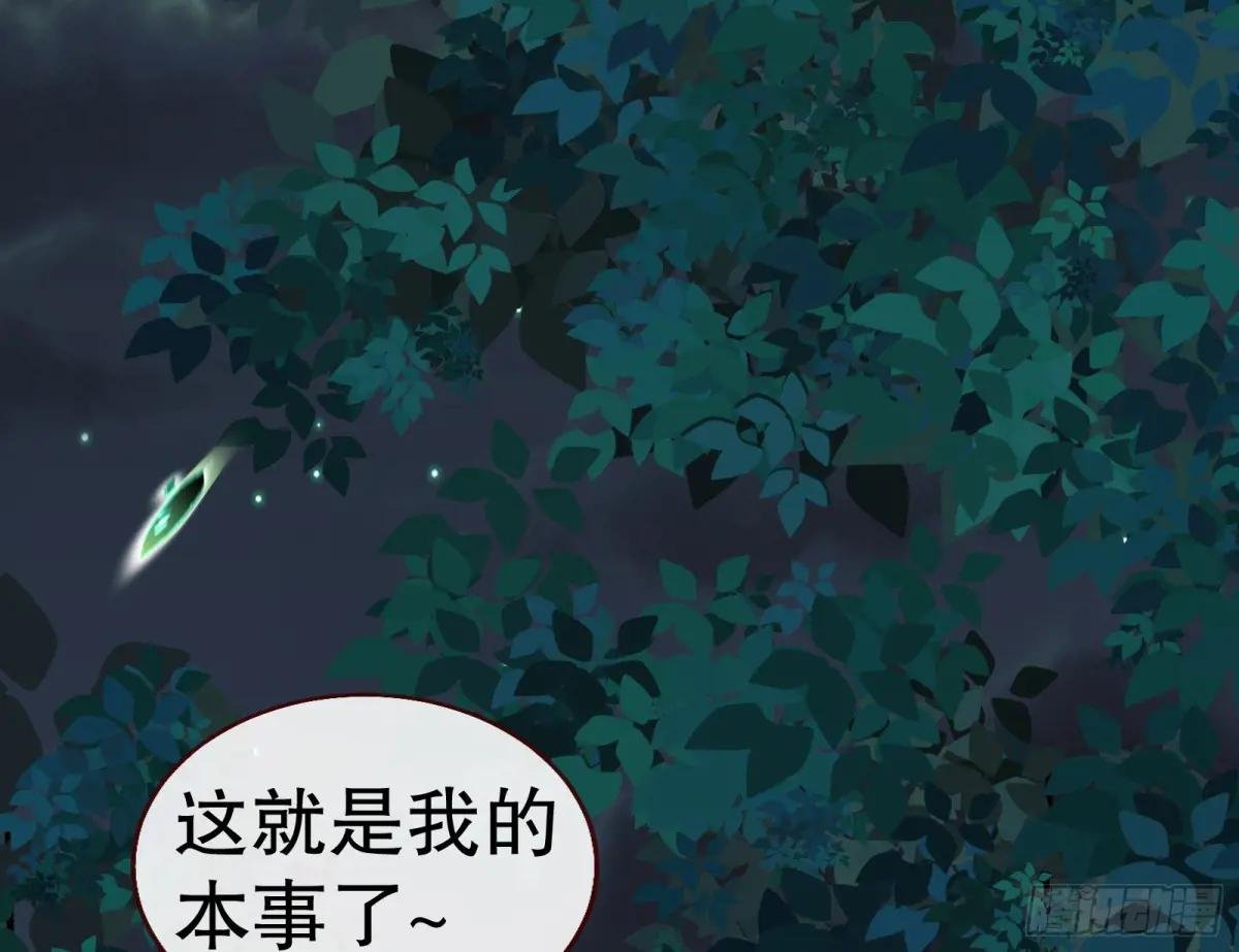 一颗弃子