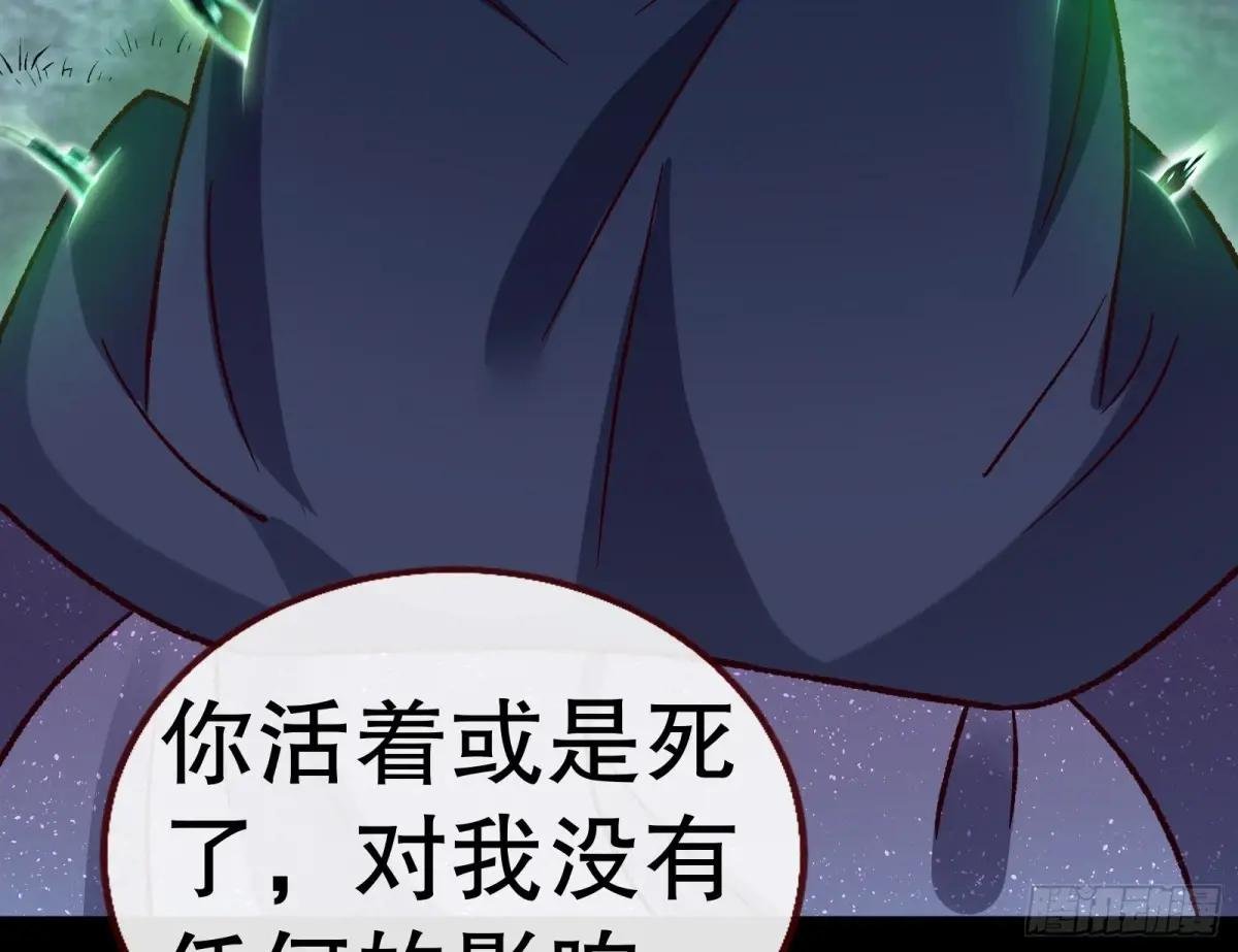 一颗弃子
