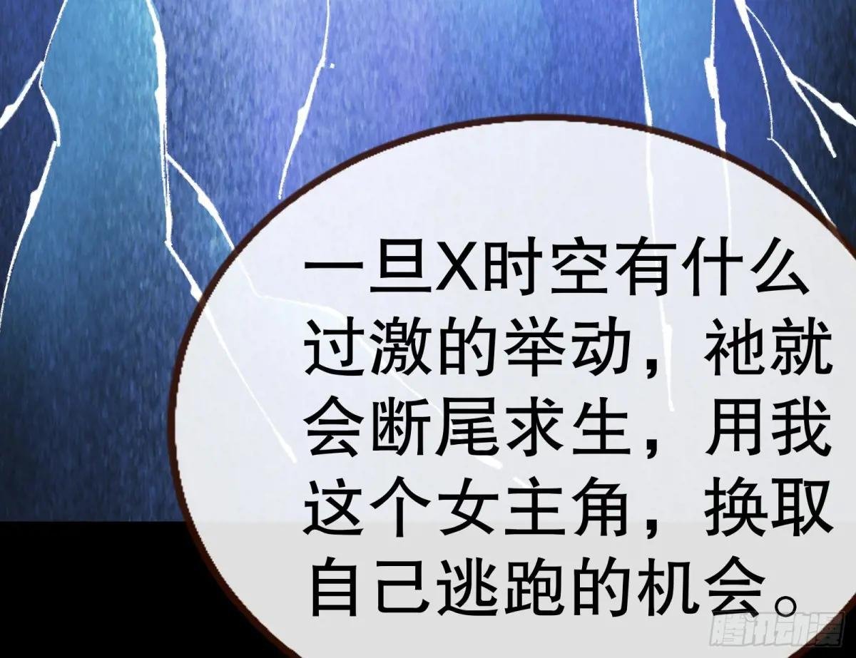 Tina变成女主角