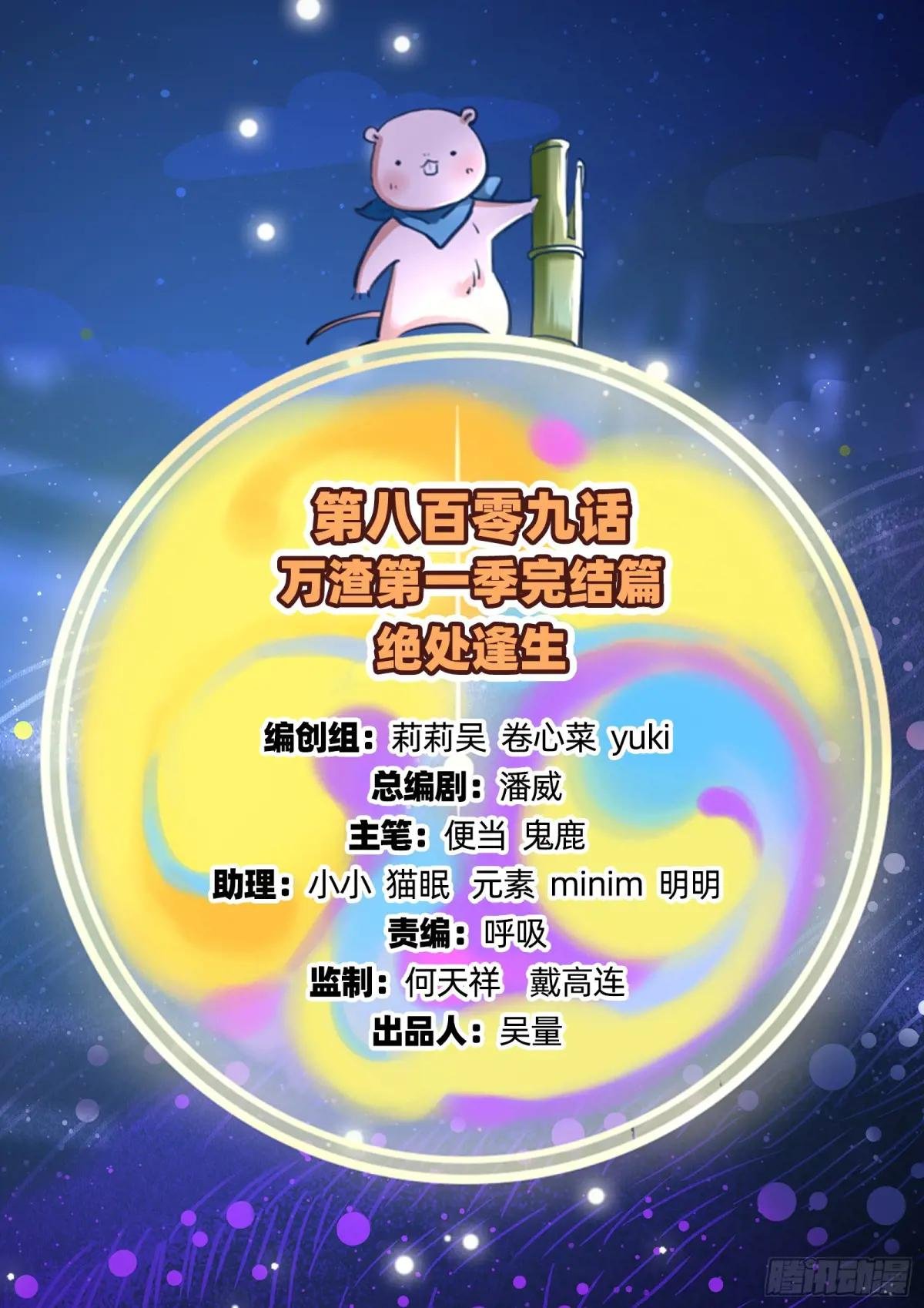 绝处逢生
