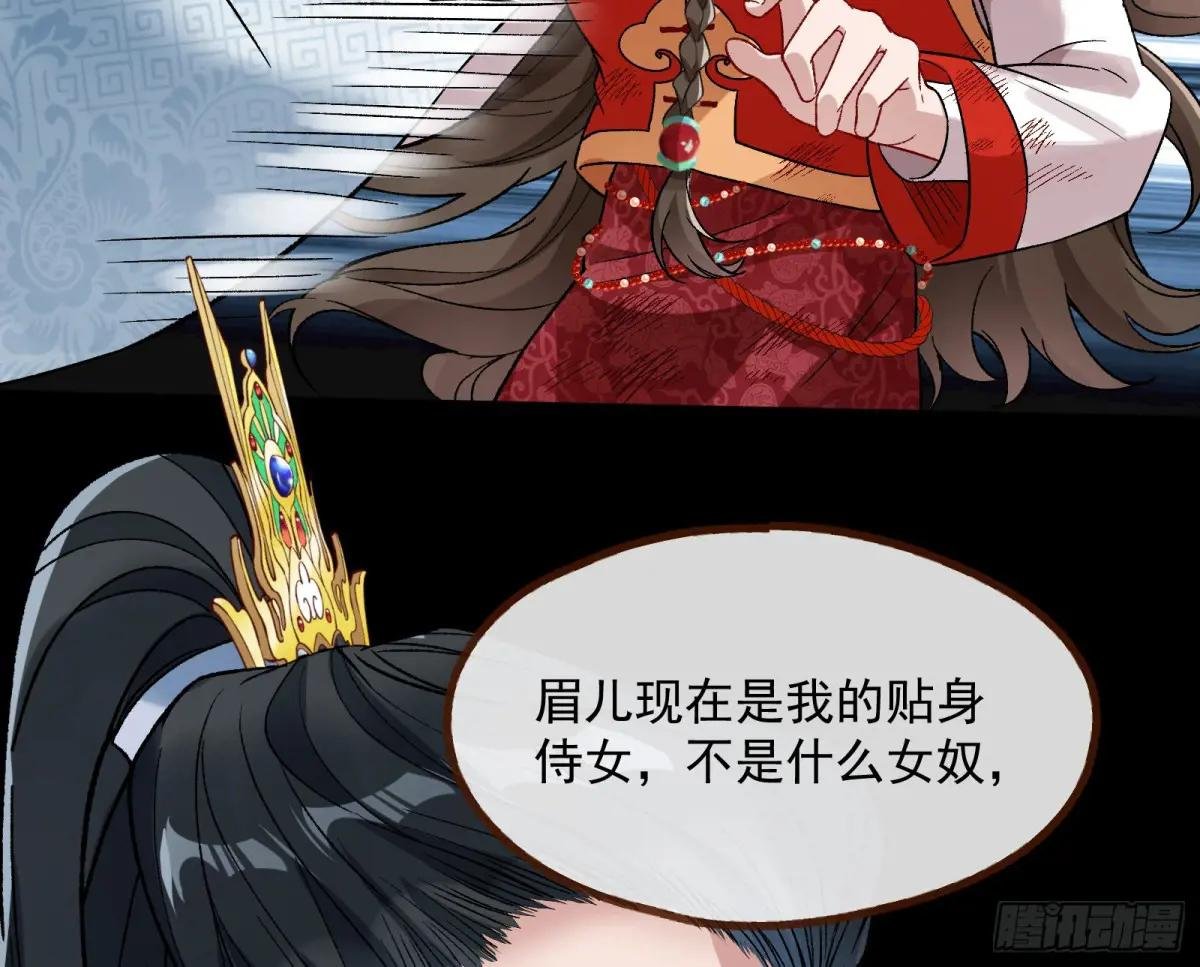 彩蛋篇-人设关键词解锁