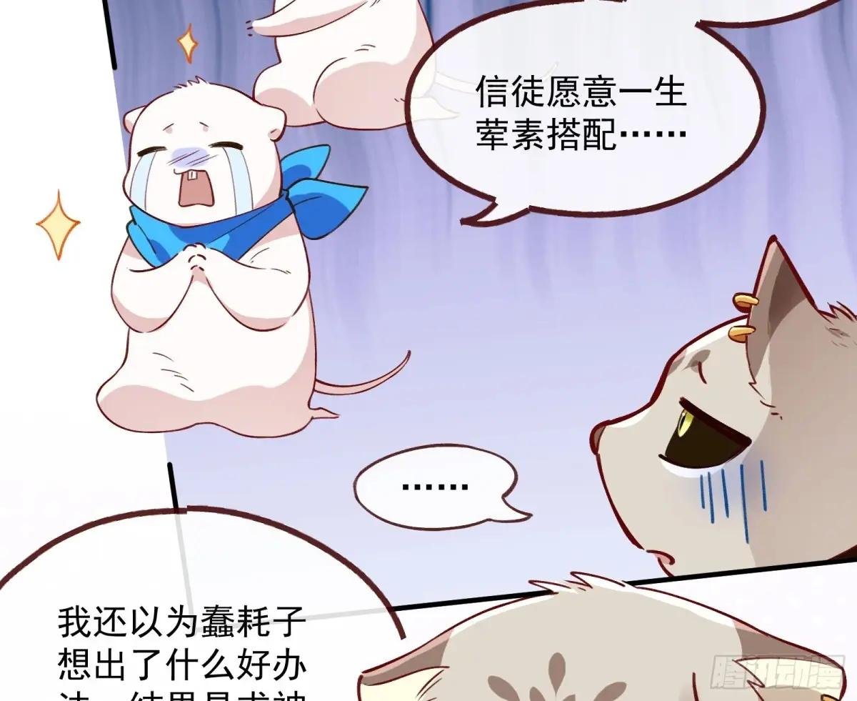 彩蛋篇-人设关键词解锁