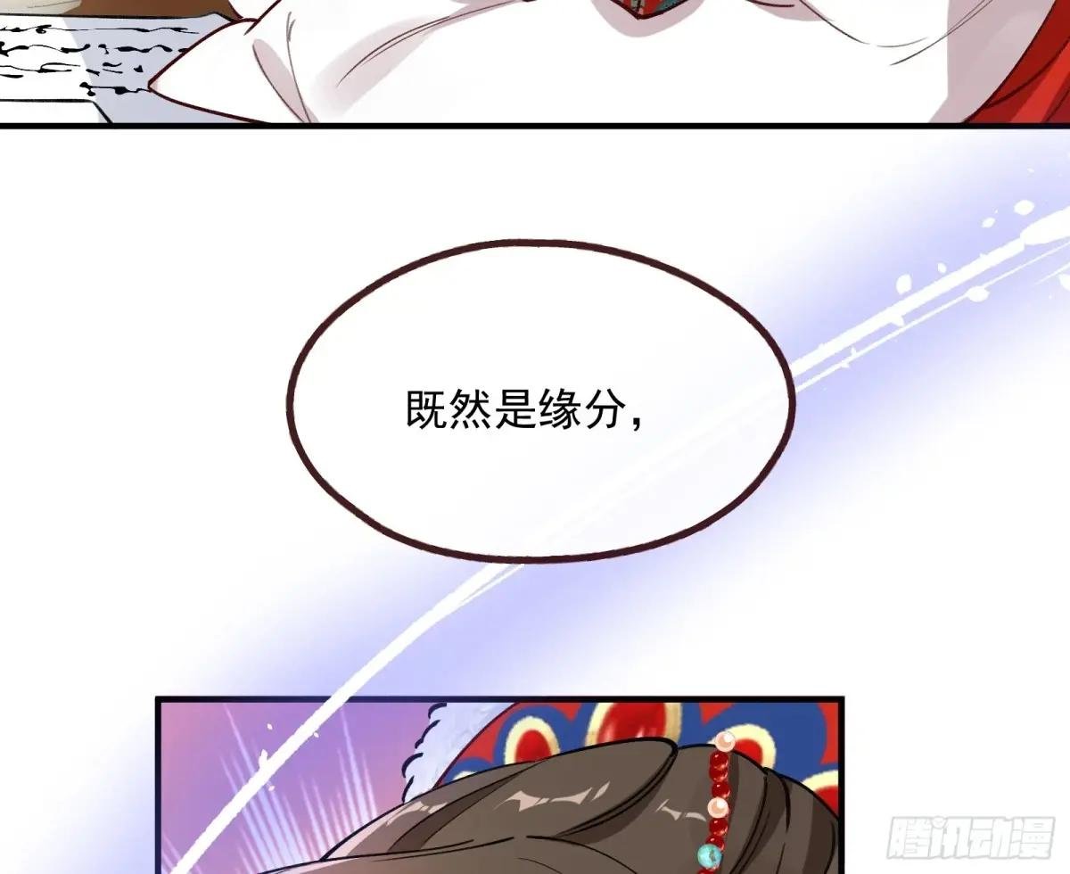 彩蛋篇-人设关键词解锁