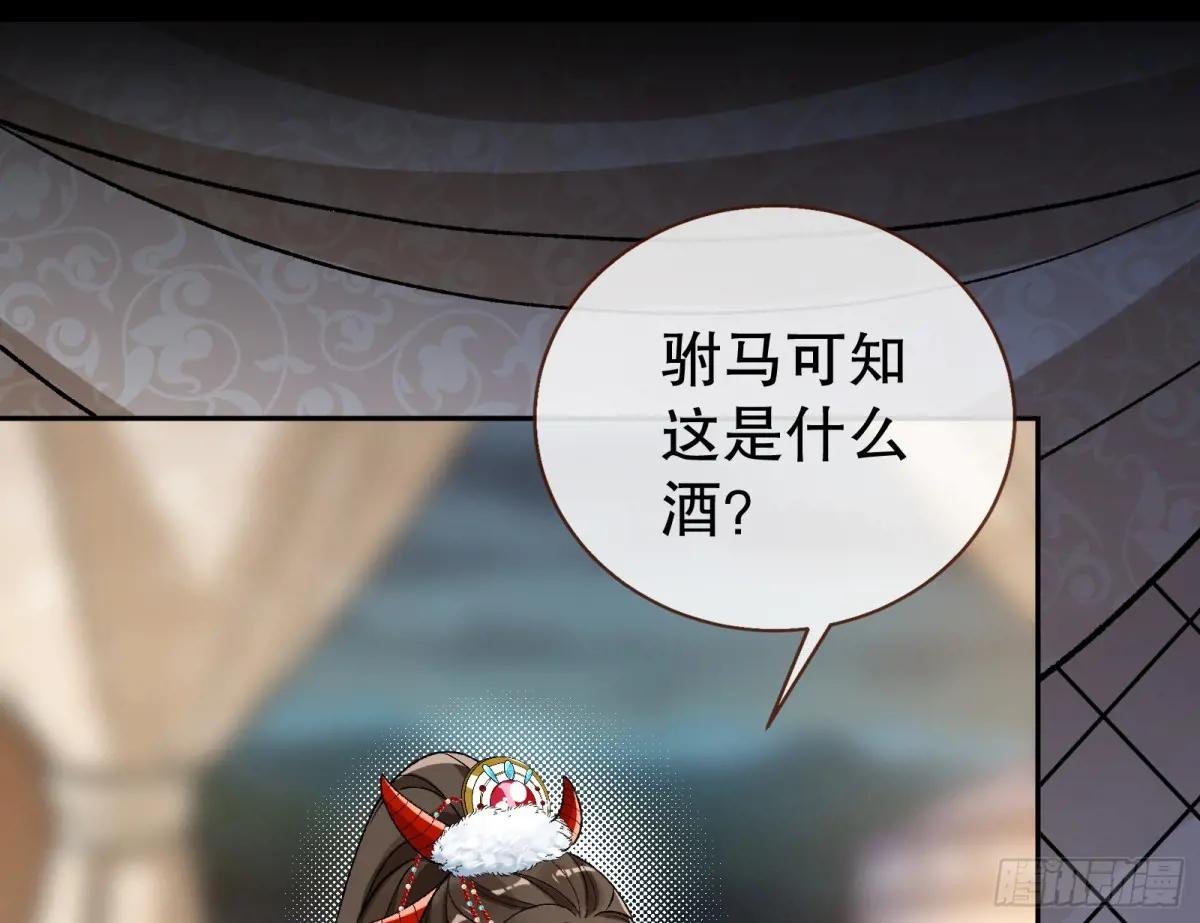 彩蛋篇-为爱弑夫