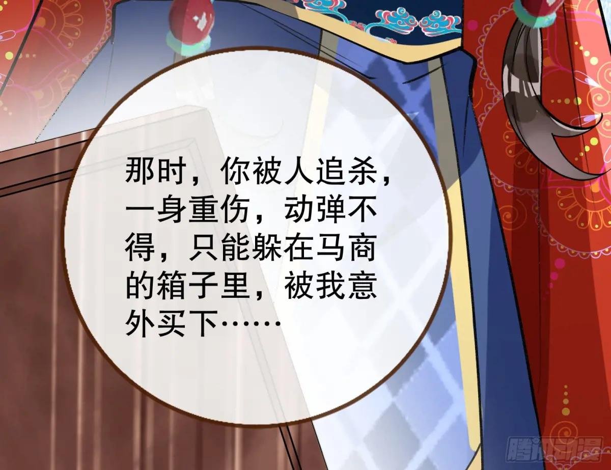 彩蛋篇-为爱弑夫