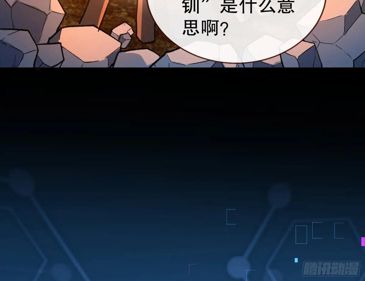 彩蛋篇-终极恋爱脑