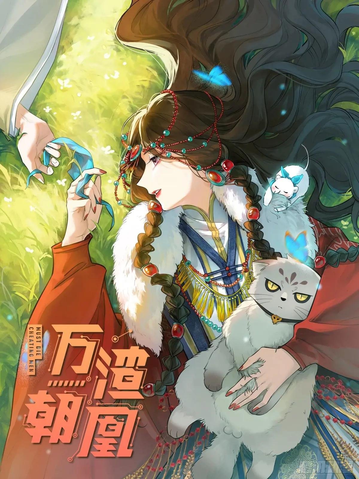 彩蛋篇-萝莉立大功