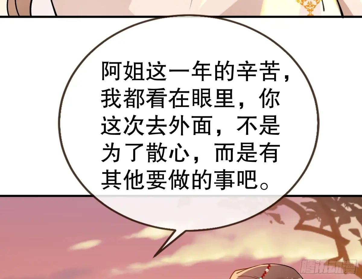 彩蛋篇-二人分离