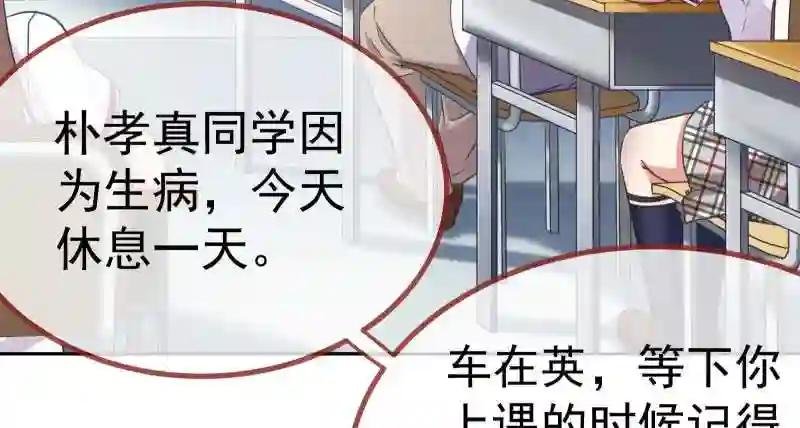 女主老妈杀来