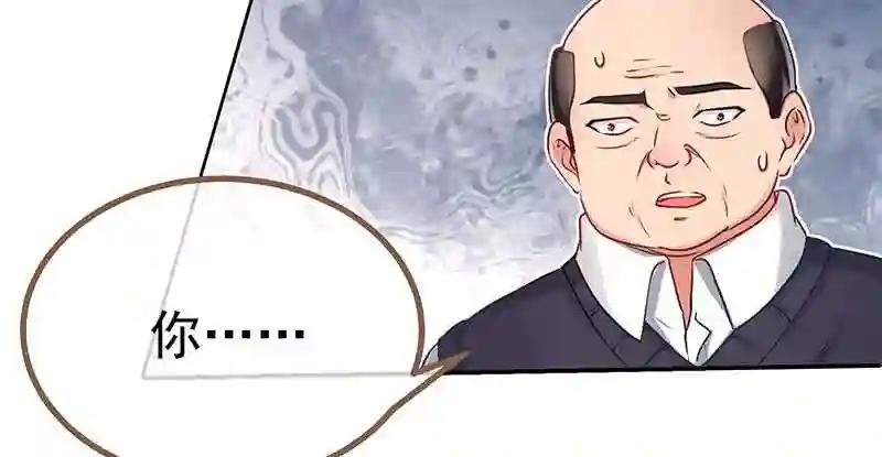 女主老妈杀来