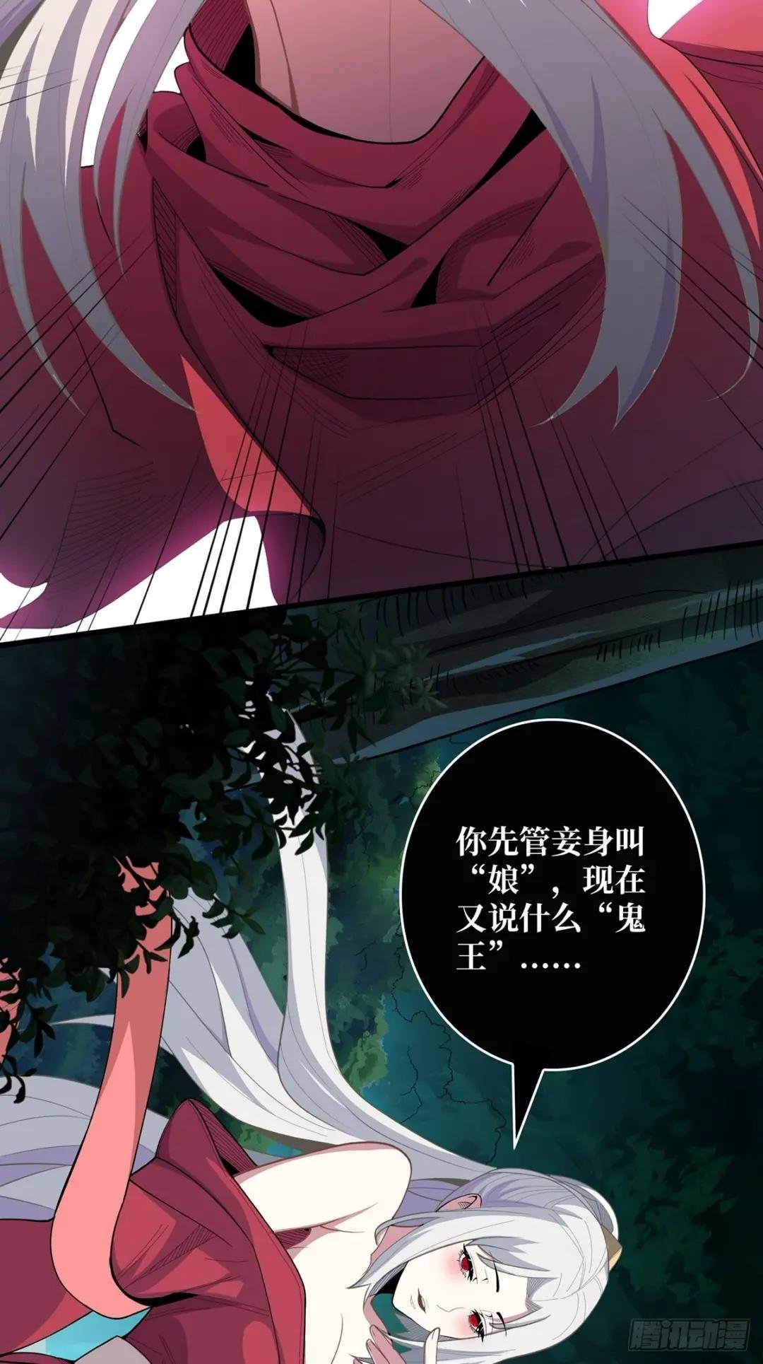 第9话 猎鬼师