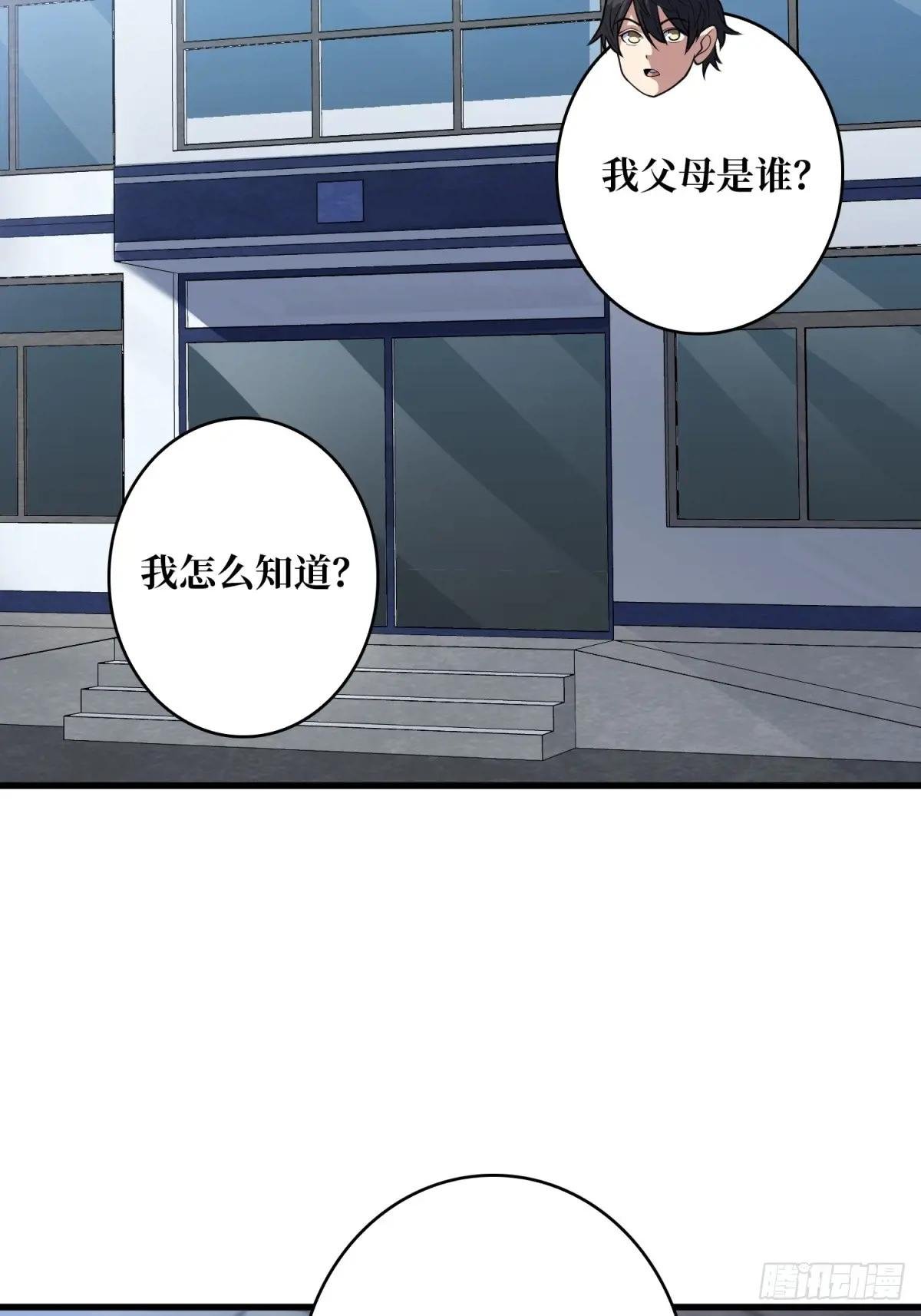 第99话 凌依依