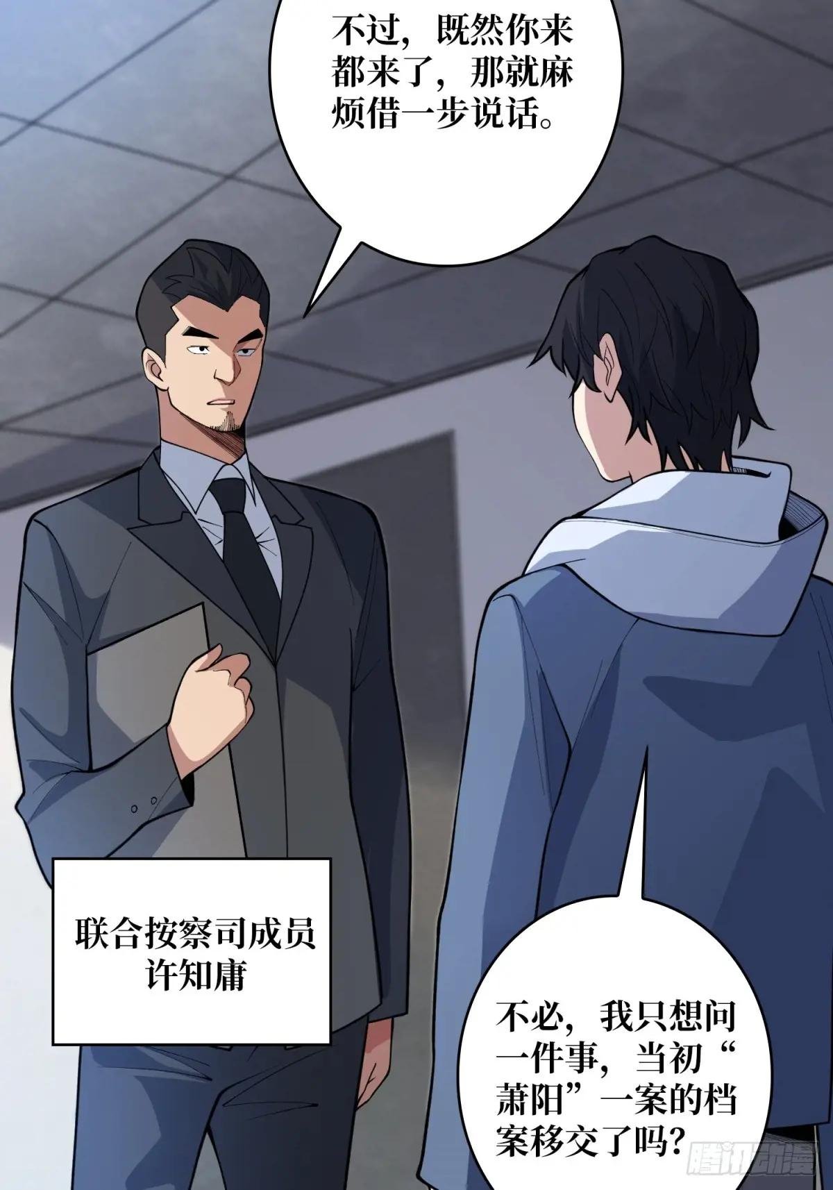 第99话 凌依依