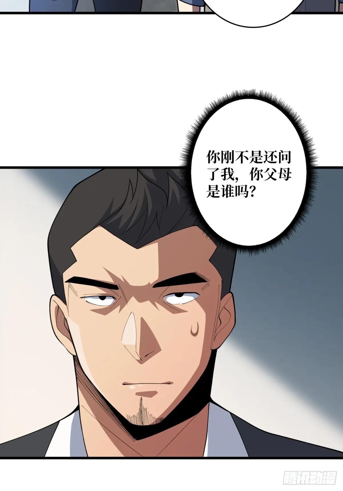 第99话 凌依依