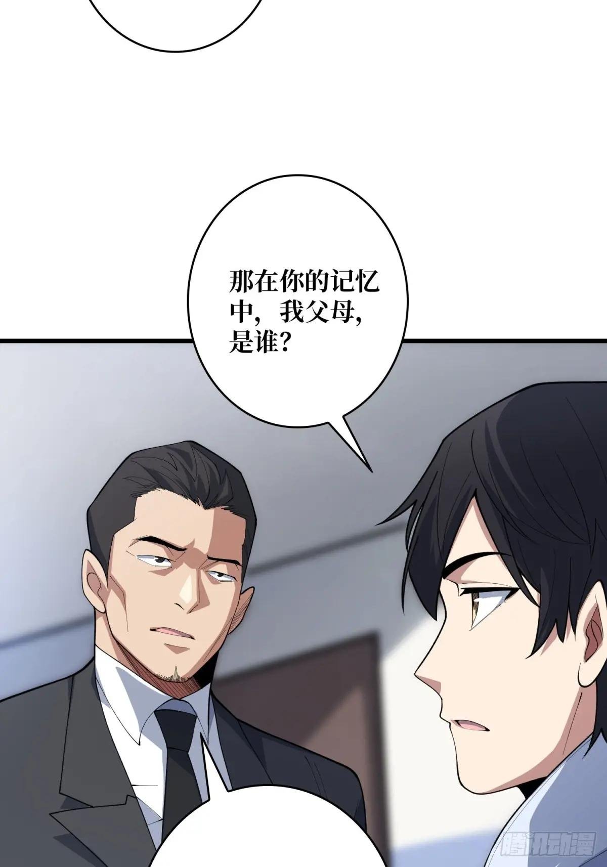 第99话 凌依依