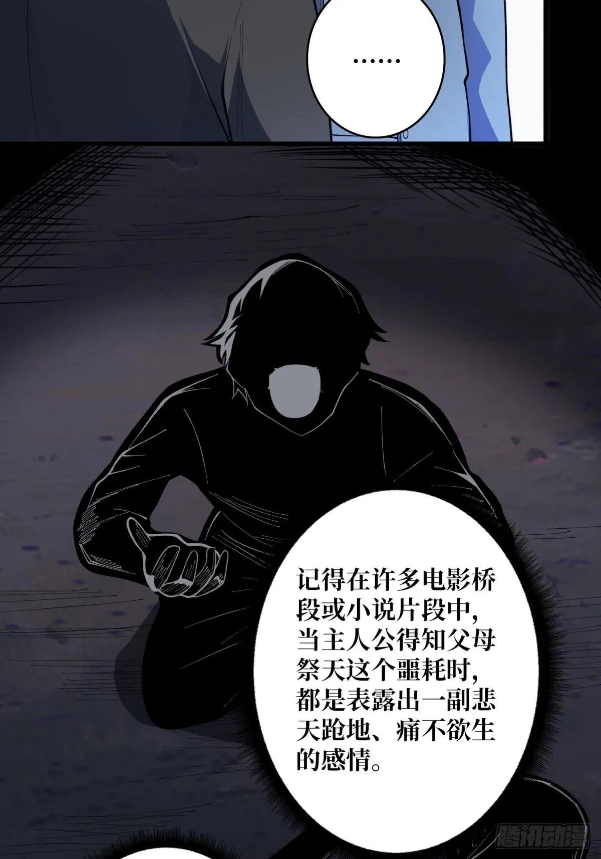 第99话 凌依依