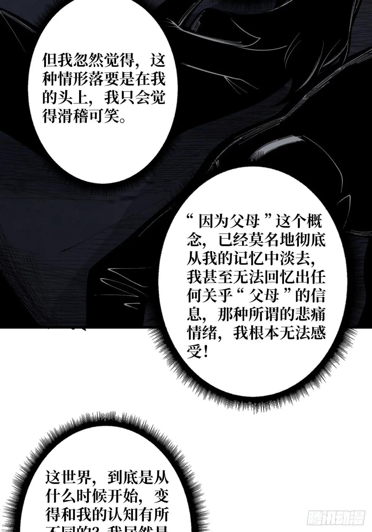 第99话 凌依依
