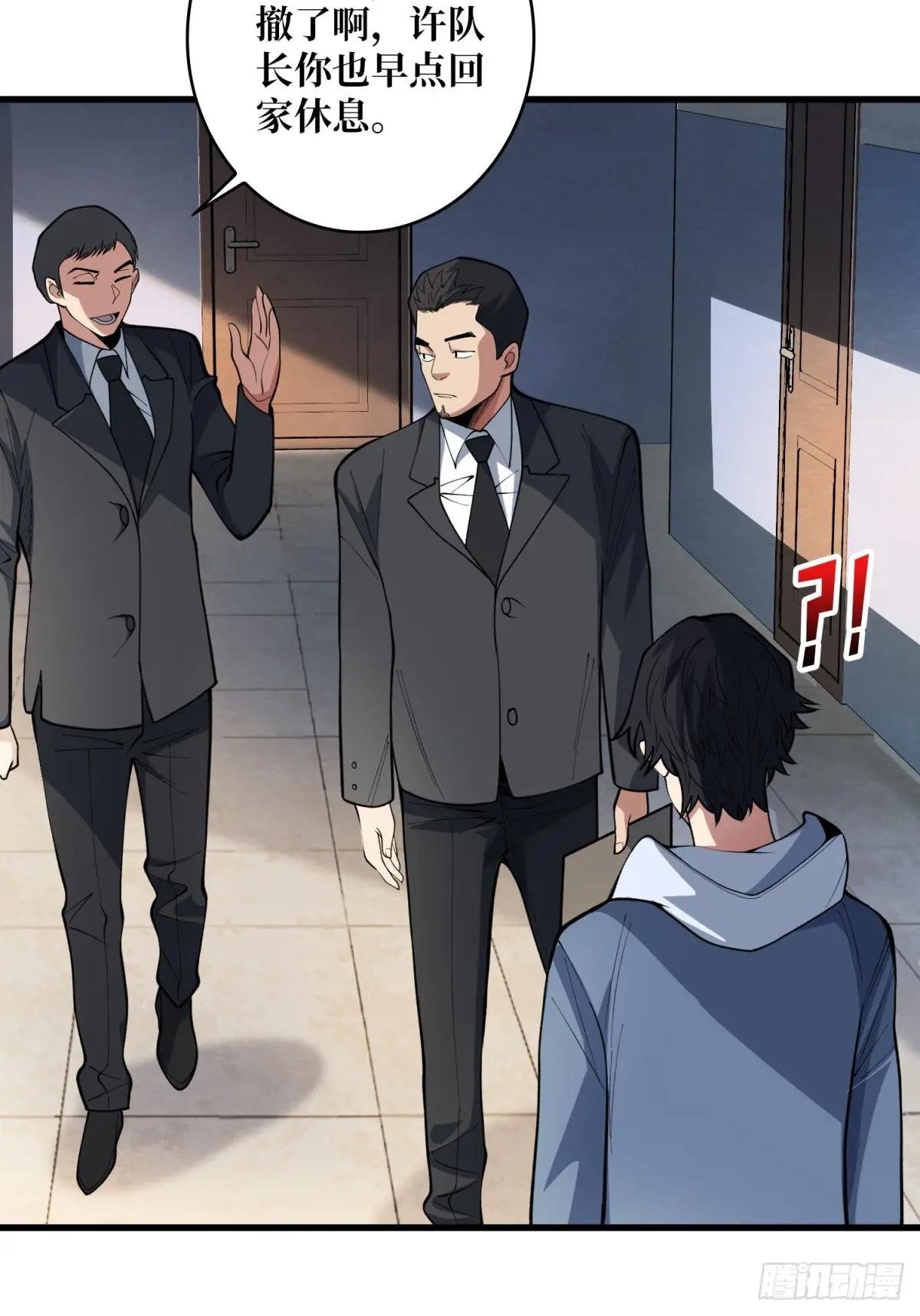 第99话 凌依依