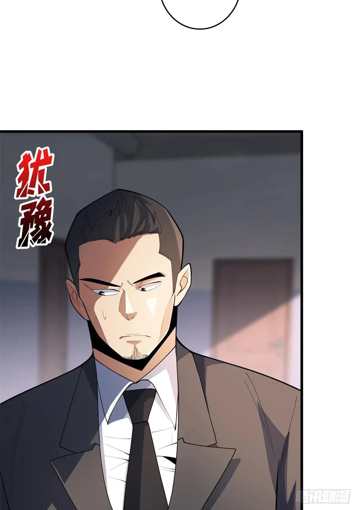 第99话 凌依依
