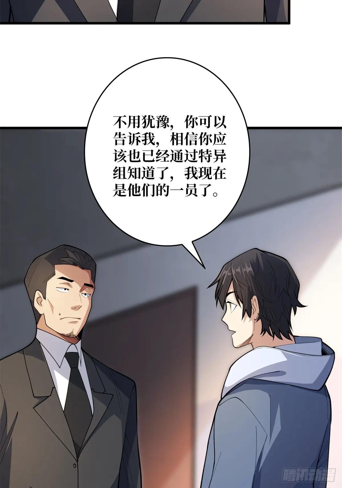 第99话 凌依依