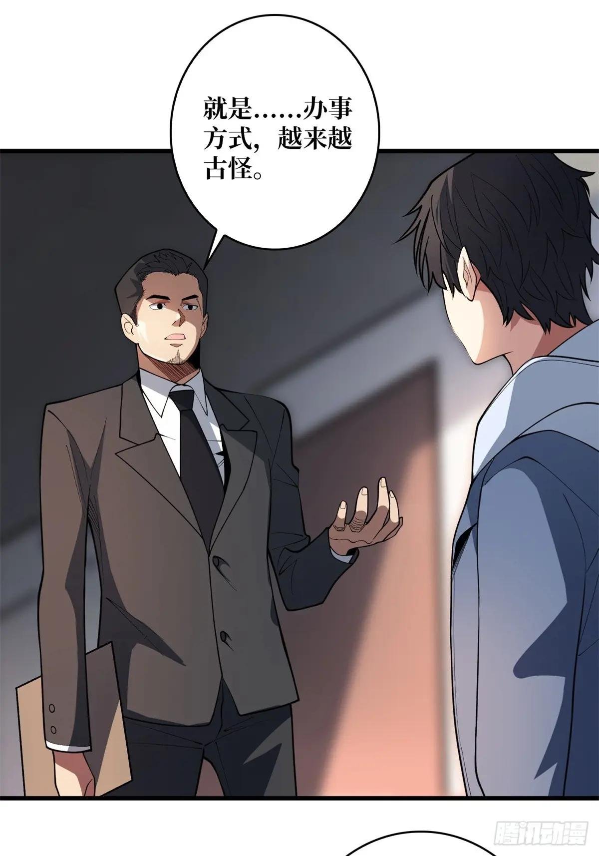 第99话 凌依依