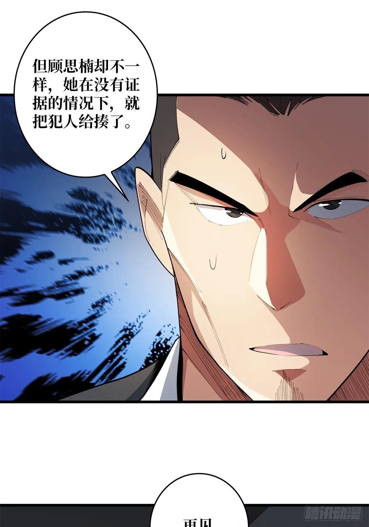 第99话 凌依依