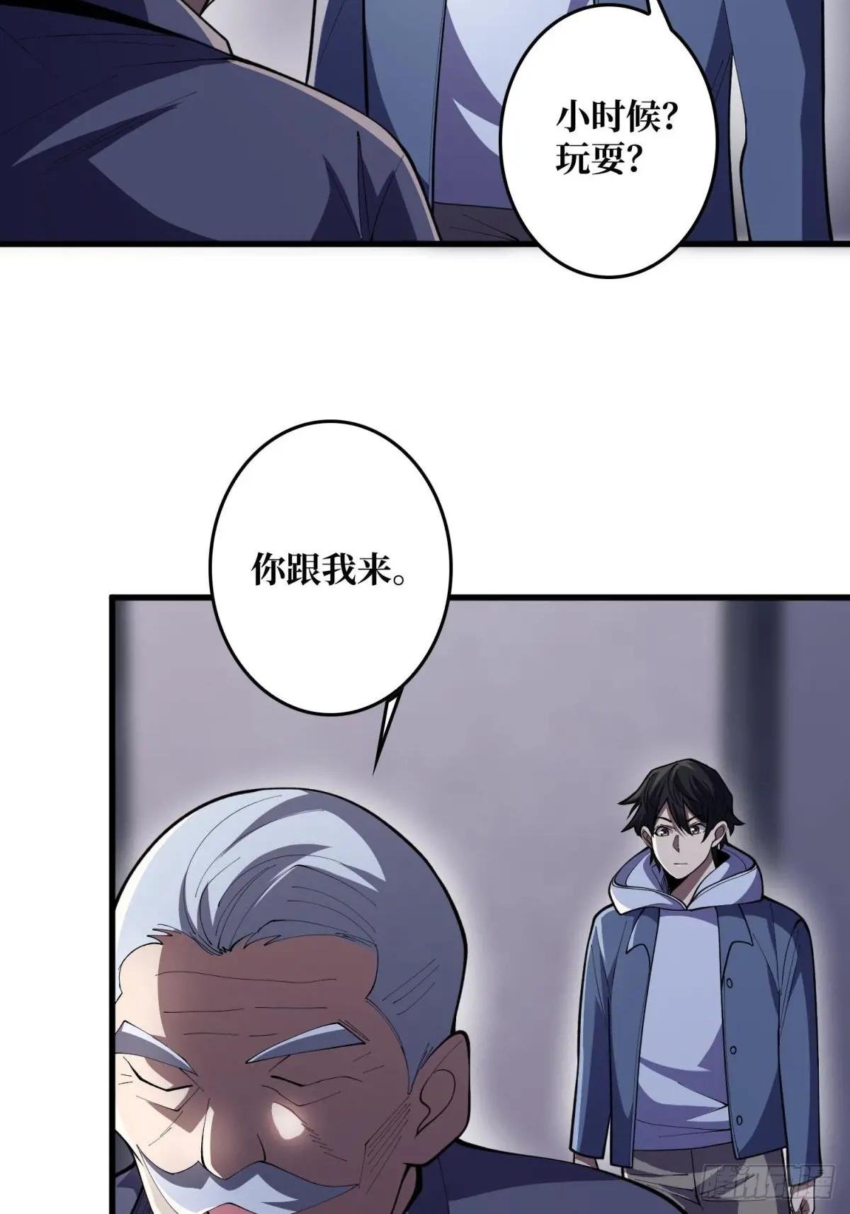 第100话 欢迎来到冥河中学