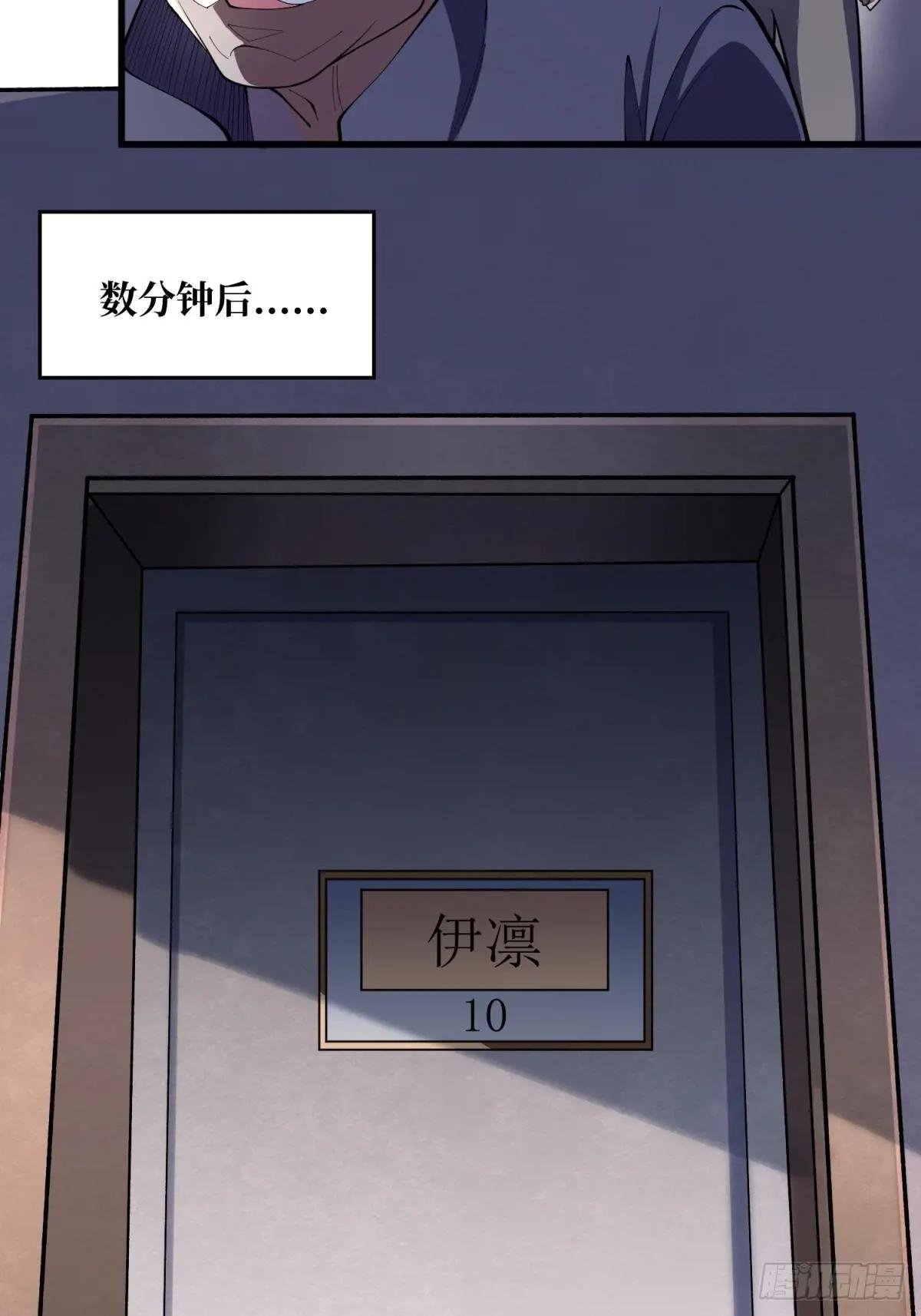 第100话 欢迎来到冥河中学