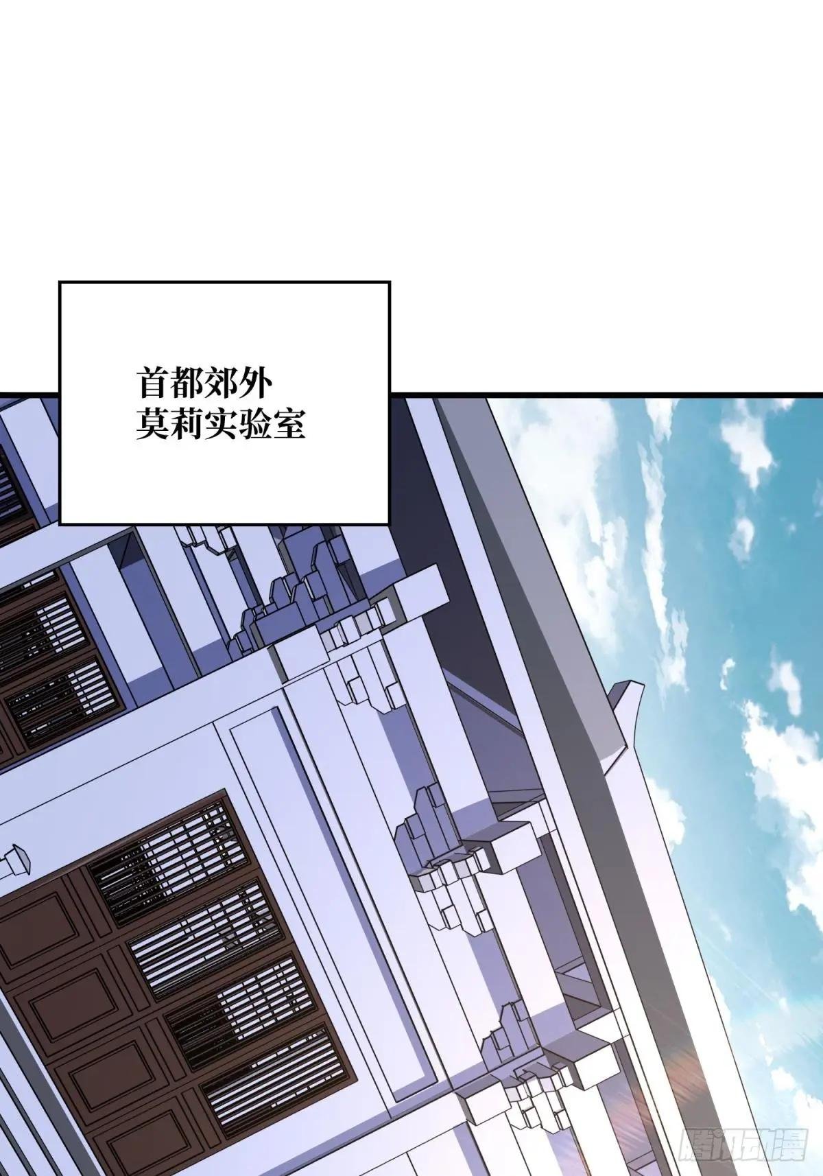 第100话 欢迎来到冥河中学