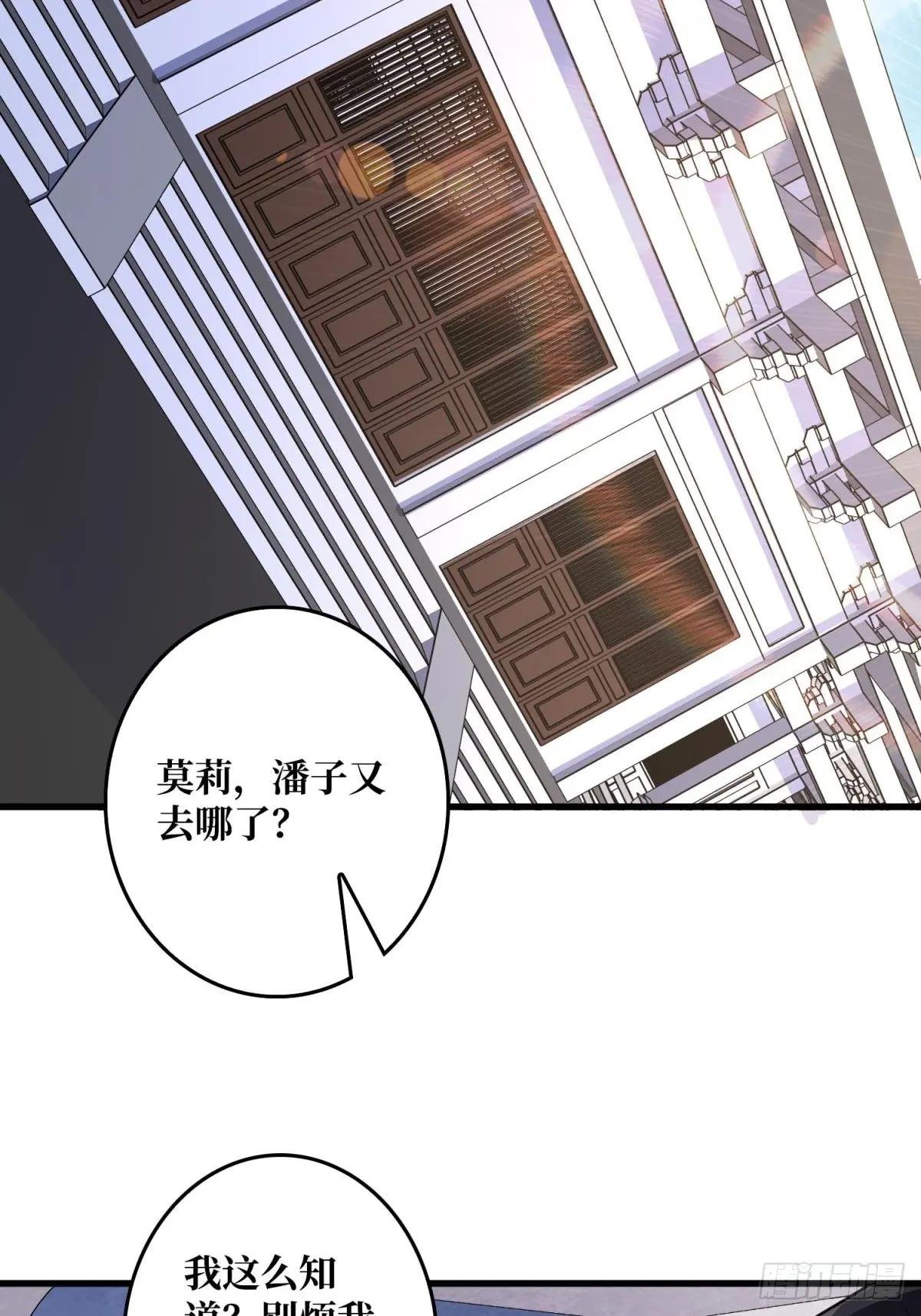 第100话 欢迎来到冥河中学