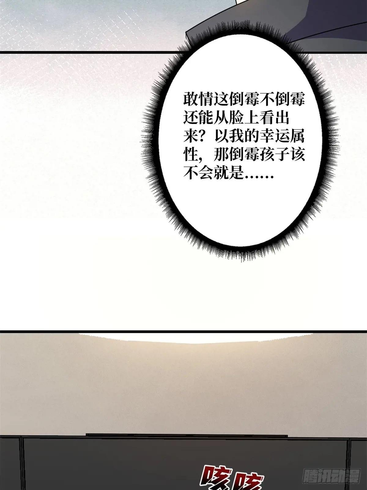 第101话 选择题