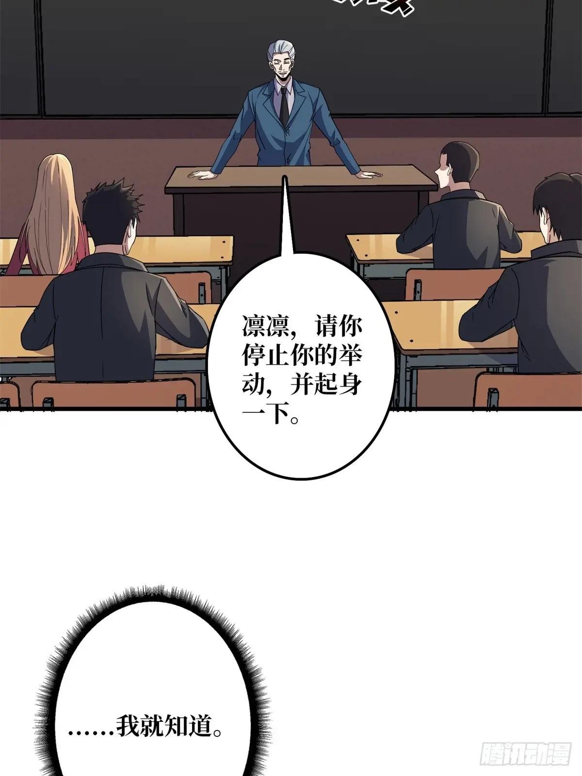 第101话 选择题