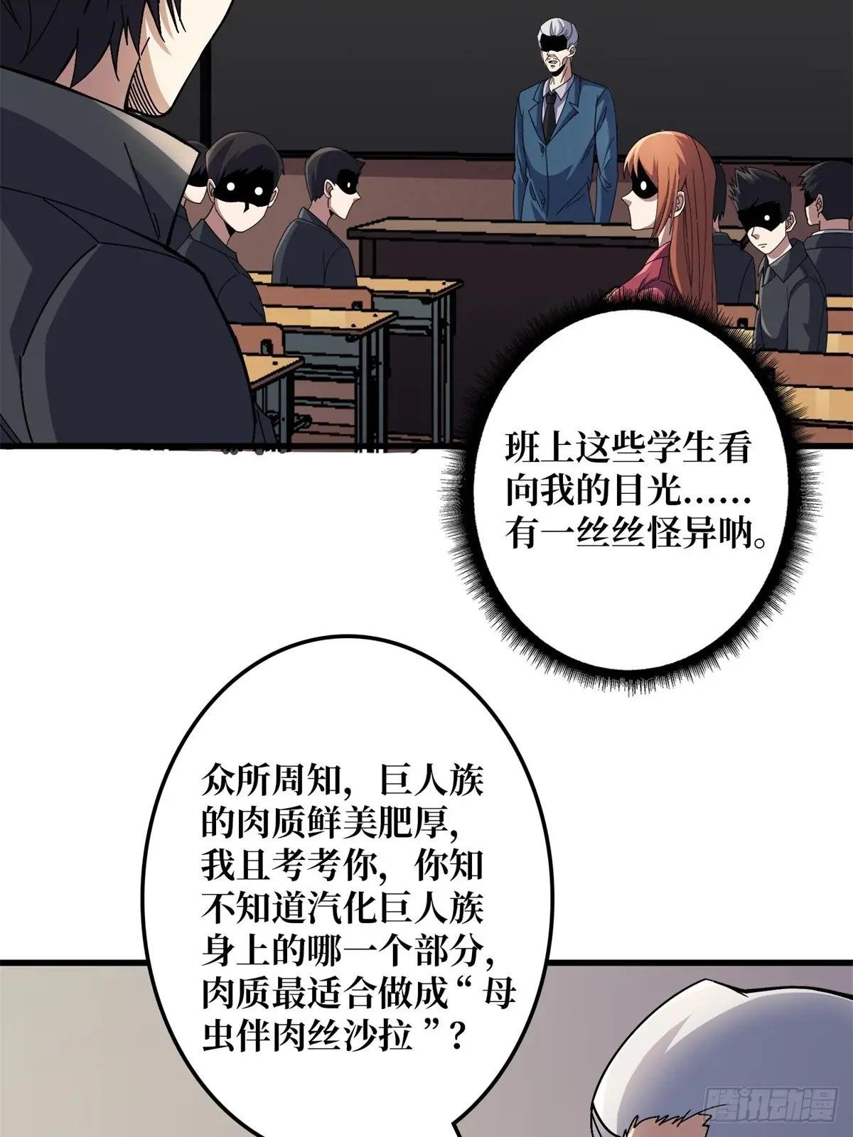 第101话 选择题