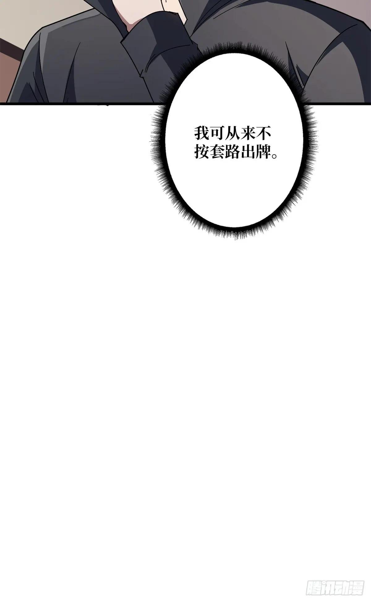 第101话 选择题
