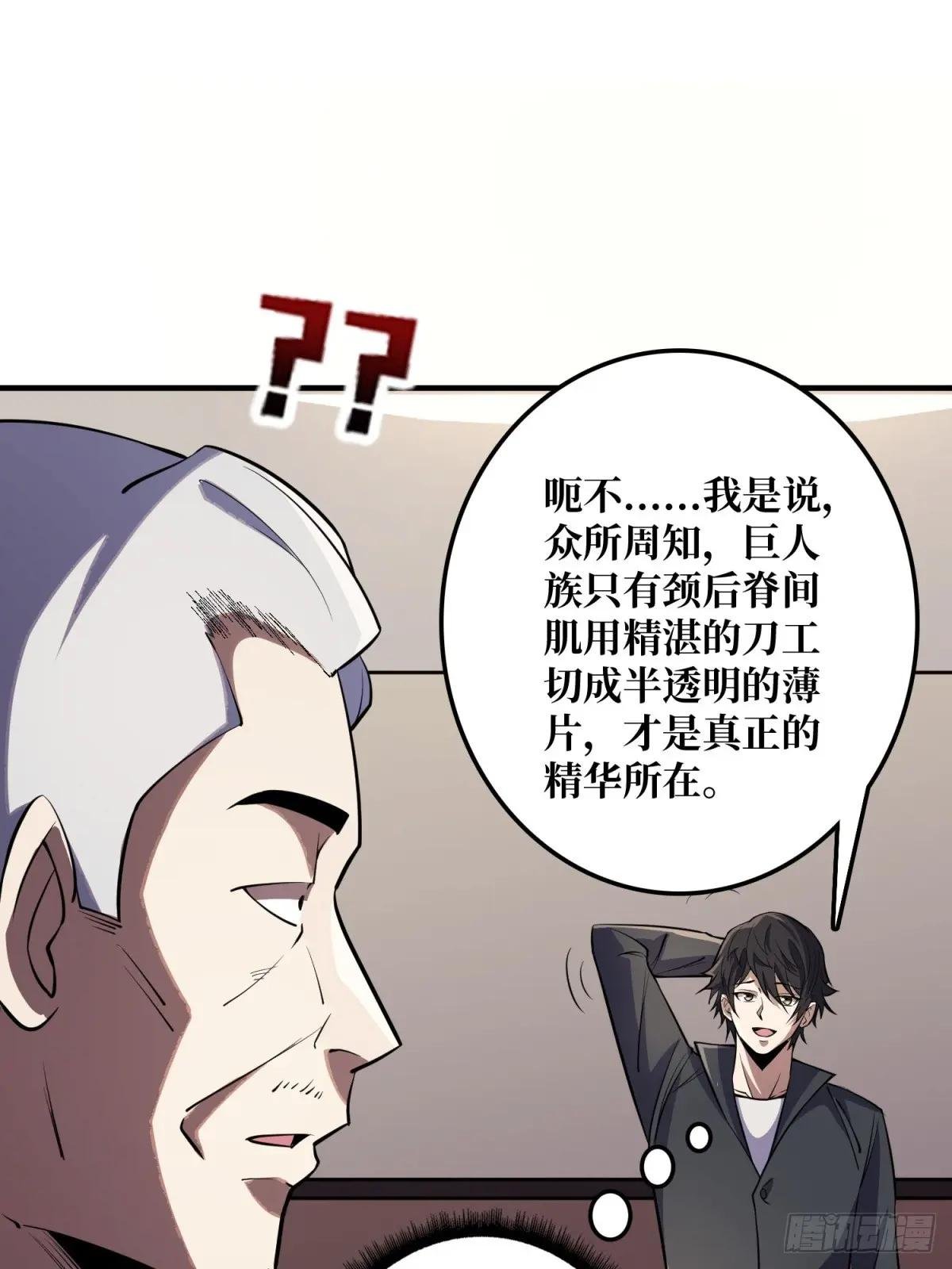 第101话 选择题